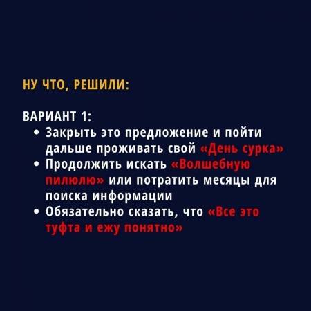 Вариант 1