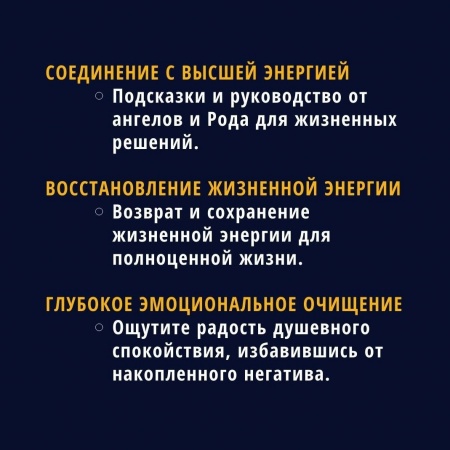 Главный результат магического курса