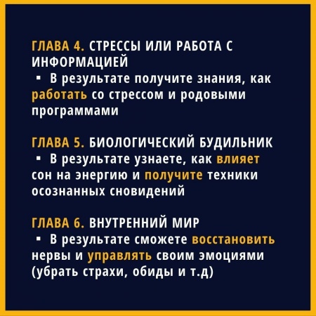 Стрессы или работа с информацией