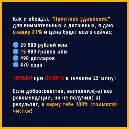 Как и обещал, “Приятное удивление” для внимательных и дотошных
