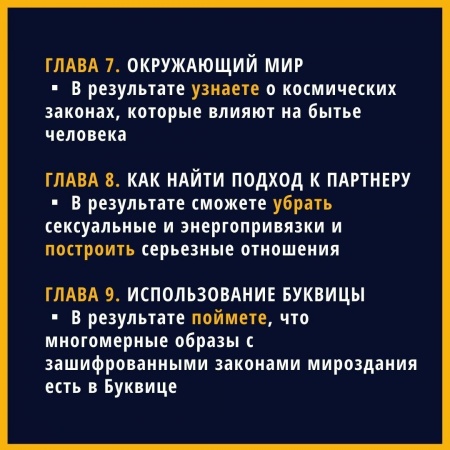 Как найти подход к партнеру