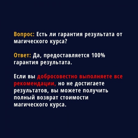 Часто задаваемые вопросы
