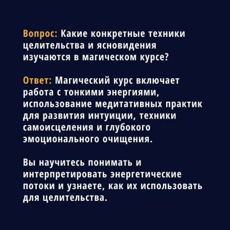 Часто задаваемые вопросы