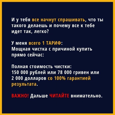 И у тебя все начнут спрашивать