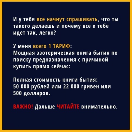 И у тебя все начнут спрашивать