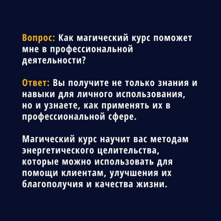 Часто задаваемые вопросы