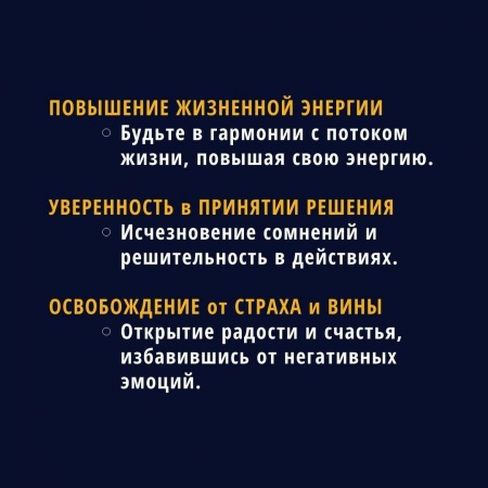 Главный результат магического курса