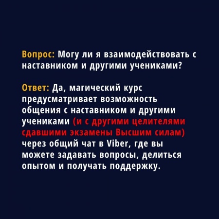 Часто задаваемые вопросы