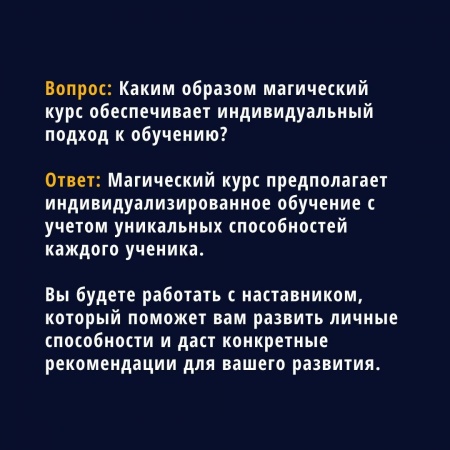 Часто задаваемые вопросы