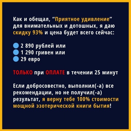 Как и обещал, “Приятное удивление” для внимательных и дотошных