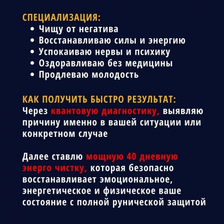 Как получить быстро результат